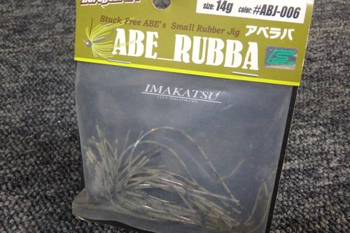 ABE RUBBA 14gABJ-#006 ҎێݎގڎĎގ̎ڎ